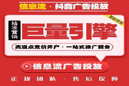 百度推广全流程解析：从入门到精通的案例教学